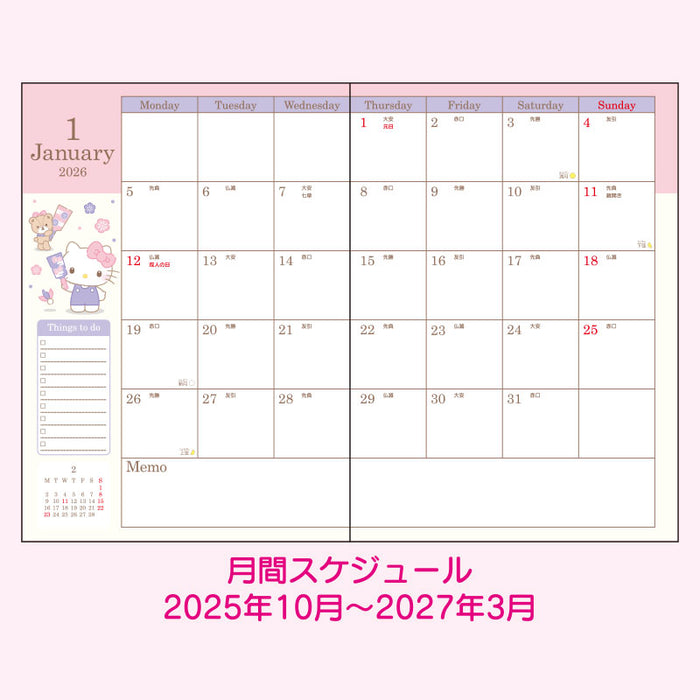 Japan Sanrio - Calendar & Planner 2026 x Hello Kitty A5 Datebook 2026