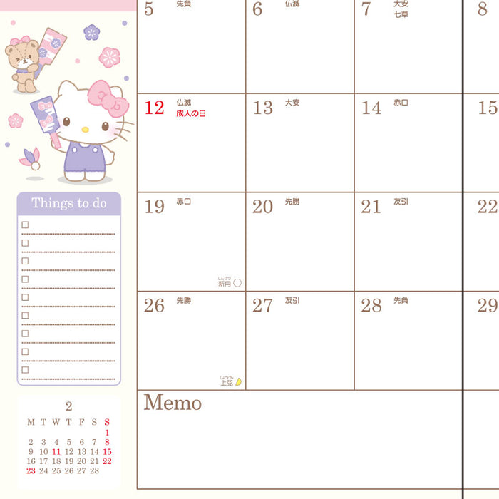 Japan Sanrio - Calendar & Planner 2026 x Hello Kitty A5 Datebook 2026