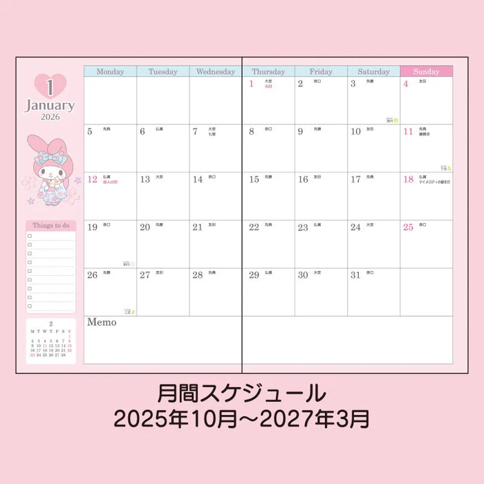 Japan Sanrio - Calendar & Planner 2026 x My Melody A5 Datebook 2026