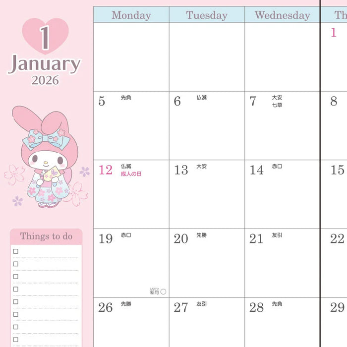 Japan Sanrio - Calendar & Planner 2026 x My Melody A5 Datebook 2026