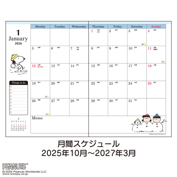 Japan Sanrio - Calendar & Planner 2026 x Snoopy A5 Datebook 2026