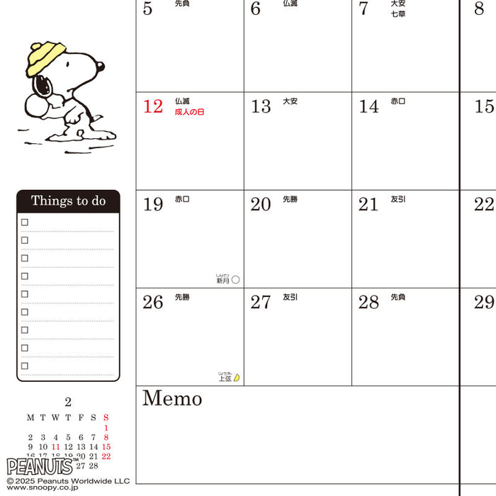 Japan Sanrio - Calendar & Planner 2026 x Snoopy A5 Datebook 2026