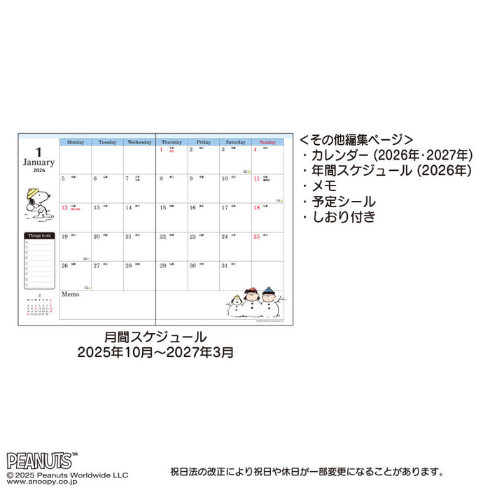 Japan Sanrio - Calendar & Planner 2026 x Snoopy A5 Datebook 2026