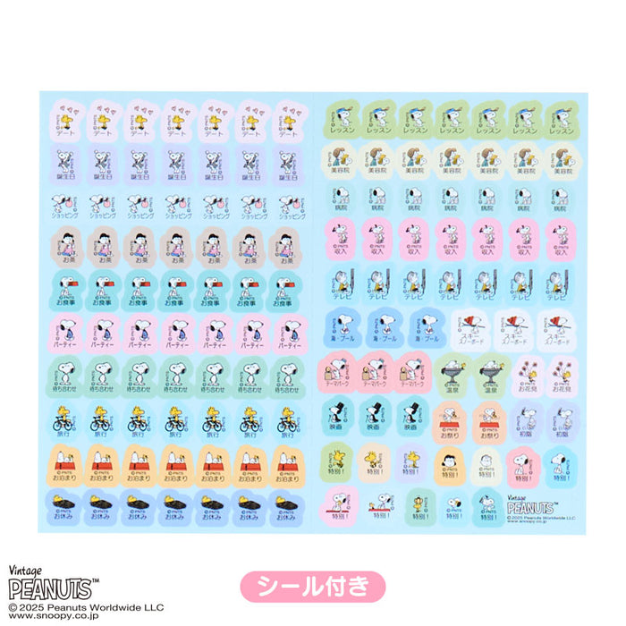 Japan Sanrio - Calendar & Planner 2026 x Snoopy B6 Diary (Horizontal Ruled Type) 2026