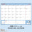 Japan Sanrio - Calendar & Planner 2026 x Snoopy B6 Diary (Horizontal Ruled Type) 2026