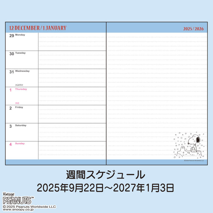 Japan Sanrio - Calendar & Planner 2026 x Snoopy B6 Diary (Horizontal Ruled Type) 2026