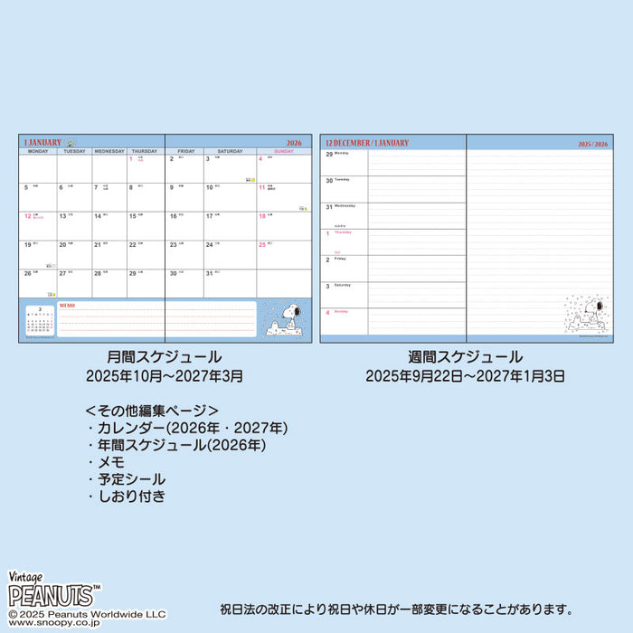 Japan Sanrio - Calendar & Planner 2026 x Snoopy B6 Diary (Horizontal Ruled Type) 2026