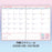 Japan Sanrio - Calendar & Planner 2026 x Snoopy A5 Datebook 2026