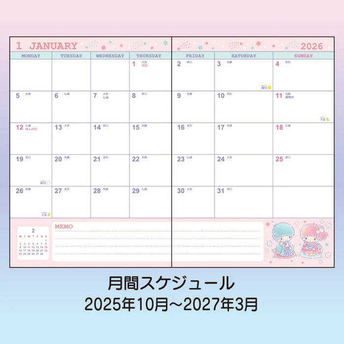 Japan Sanrio - Calendar & Planner 2026 x Little Twin Stars B6 Japan Sanrio - Calendar & Planner 2026 x Little Twin Stars B6