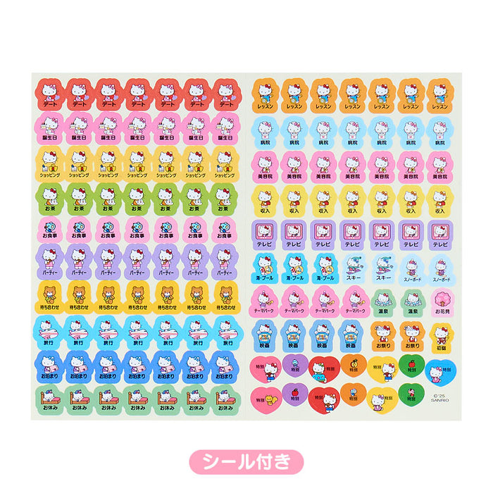 Japan Sanrio - Calendar & Planner 2026 x Hello Kitty B6 Diary (Block Type) 2026