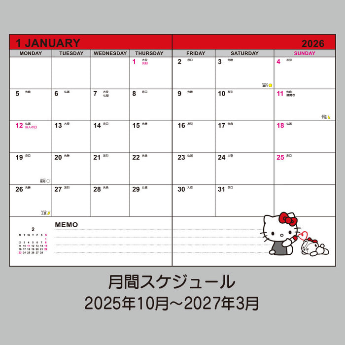 Japan Sanrio - Calendar & Planner 2026 x Hello Kitty B6 Diary (Block Type) 2026