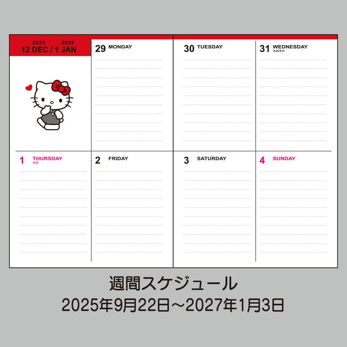 Japan Sanrio - Calendar & Planner 2026 x Hello Kitty B6 Diary (Block Type) 2026