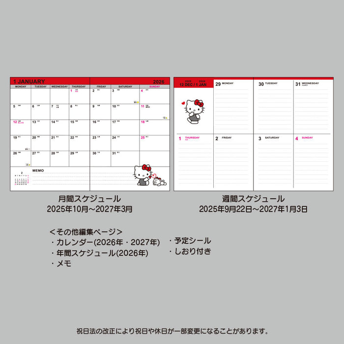 Japan Sanrio - Calendar & Planner 2026 x Hello Kitty B6 Diary (Block Type) 2026