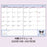 Japan Sanrio - Calendar & Planner 2026 x Kuromi B6 Diary (Block Type) 2026