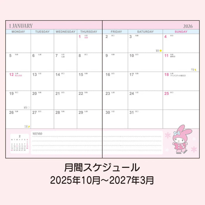Japan Sanrio - Calendar & Planner 2026 x My Melody B6 Diary (Block Type) 2026