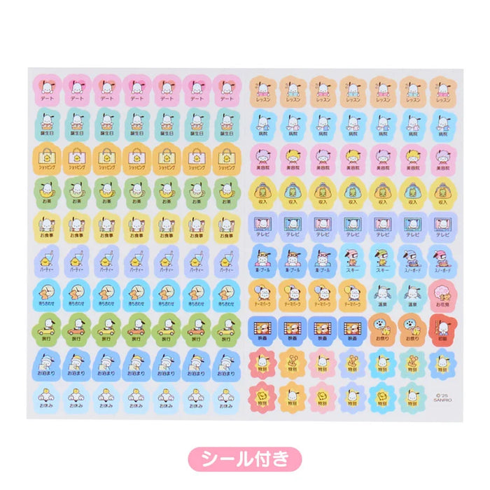 Japan Sanrio - Calendar & Planner 2026 x Pochacco B6 Diary (Block Type) 2026