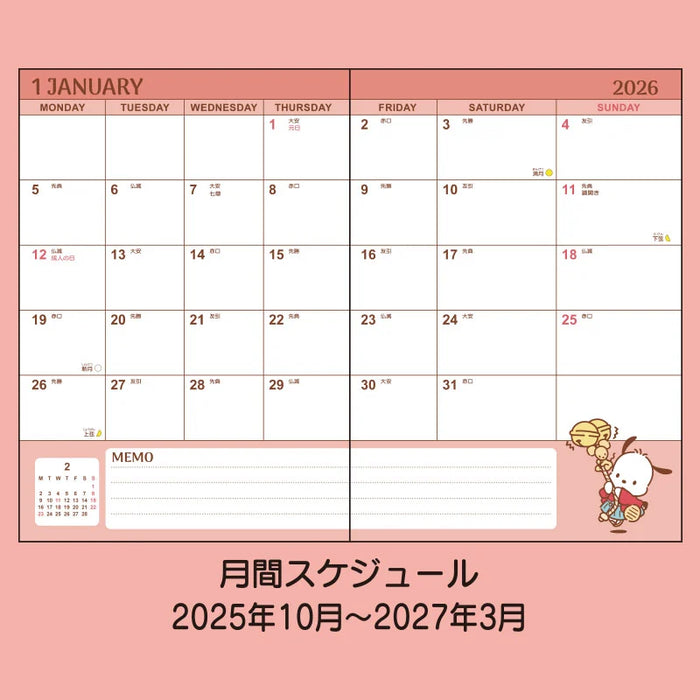 Japan Sanrio - Calendar & Planner 2026 x Pochacco B6 Diary (Block Type) 2026