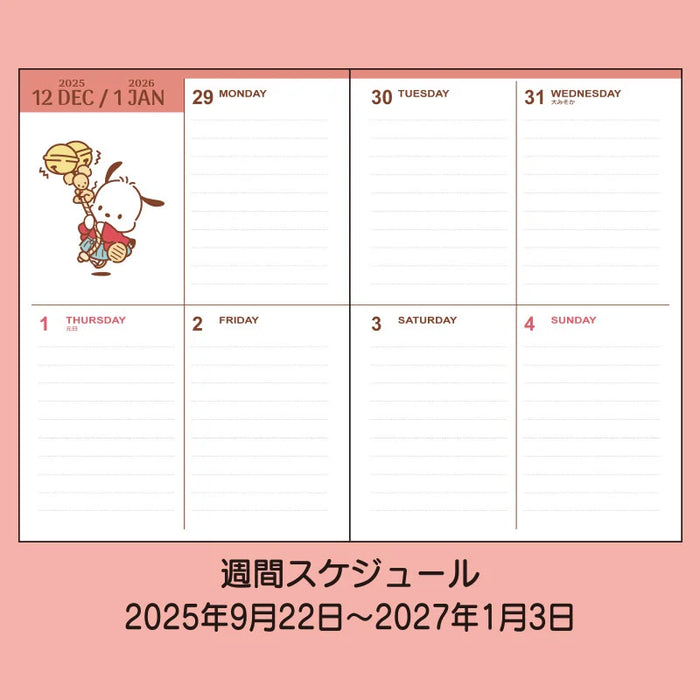 Japan Sanrio - Calendar & Planner 2026 x Pochacco B6 Diary (Block Type) 2026