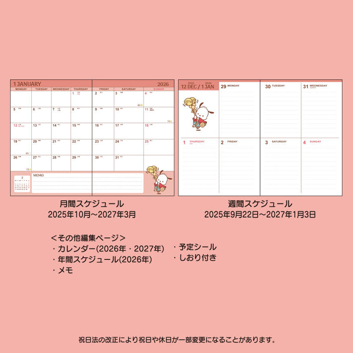 Japan Sanrio - Calendar & Planner 2026 x Pochacco B6 Diary (Block Type) 2026