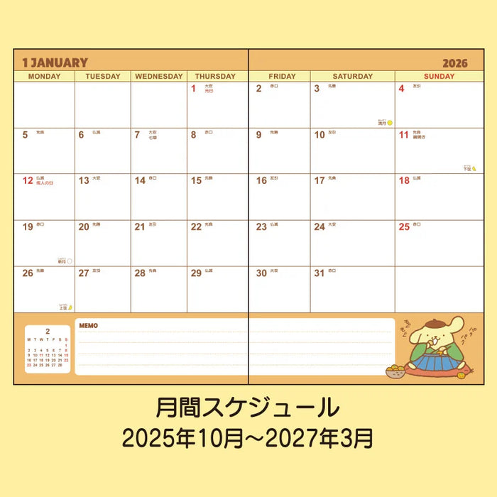 Japan Sanrio - Calendar & Planner 2026 x Pompompurin B6 Diary (Block Type) 2026