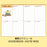 Japan Sanrio - Calendar & Planner 2026 x Pompompurin B6 Diary (Block Type) 2026