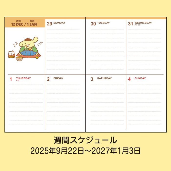 Japan Sanrio - Calendar & Planner 2026 x Pompompurin B6 Diary (Block Type) 2026