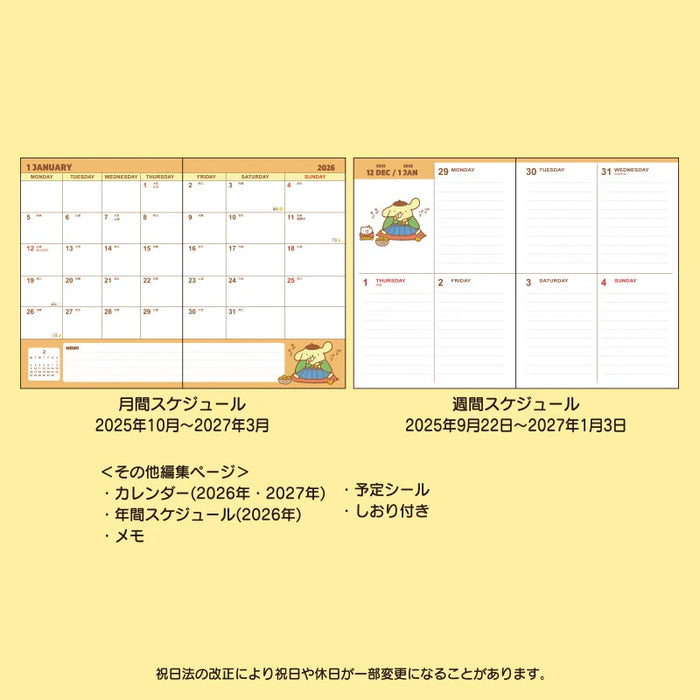 Japan Sanrio - Calendar & Planner 2026 x Pompompurin B6 Diary (Block Type) 2026