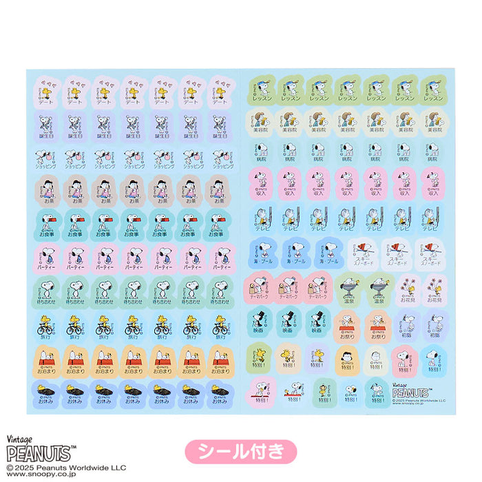 Japan Sanrio - Calendar & Planner 2026 x Snoopy B6 Diary (Block Type) 2026