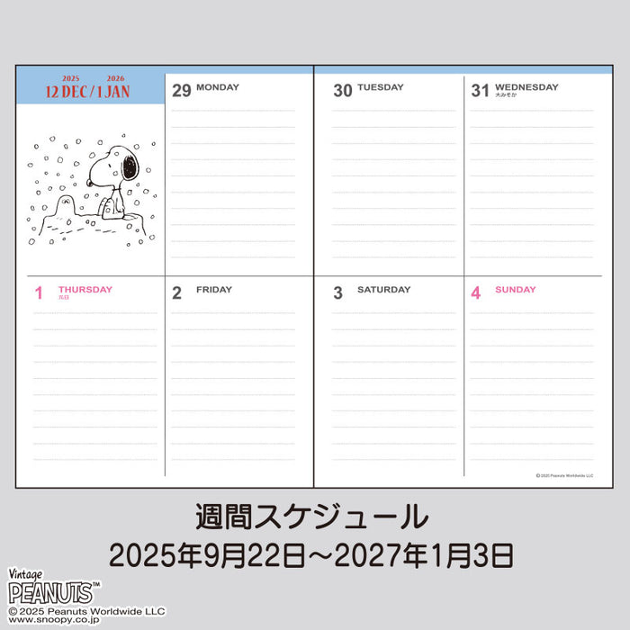 Japan Sanrio - Calendar & Planner 2026 x Snoopy B6 Diary (Block Type) 2026