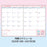 Japan Sanrio - Calendar & Planner 2026 x Little Twin Stars B6 Diary (Block Type) 2026