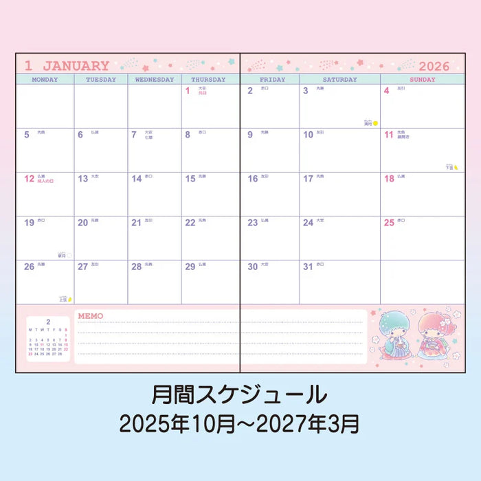 Japan Sanrio - Calendar & Planner 2026 x Little Twin Stars B6 Diary (Block Type) 2026