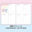 Japan Sanrio - Calendar & Planner 2026 x Little Twin Stars B6 Diary (Block Type) 2026