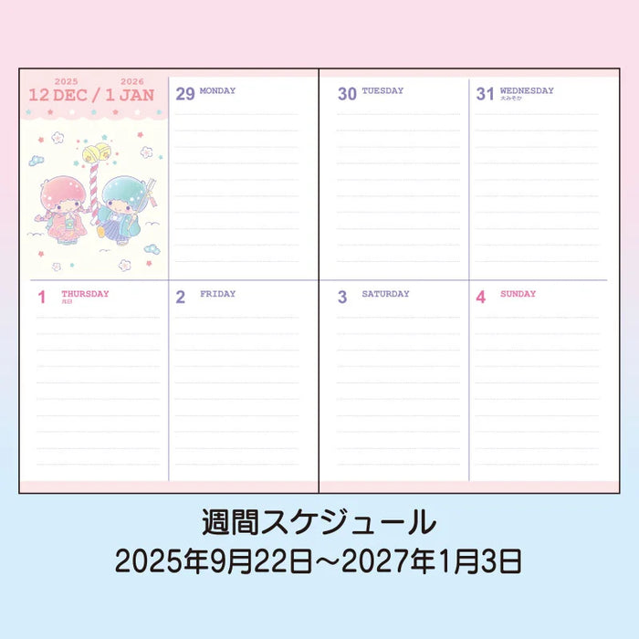 Japan Sanrio - Calendar & Planner 2026 x Little Twin Stars B6 Diary (Block Type) 2026