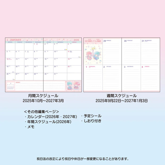 Japan Sanrio - Calendar & Planner 2026 x Little Twin Stars B6 Diary (Block Type) 2026