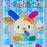 Japan Sanrio - Usahana Compact Mirror Color: Blue