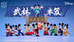 China Disney Collaboration - 52TOYS Random Secret Figure Box x Kung Fu Mickey 1st Generation