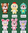 China Disney Collaboration - 52TOYS Random Secret Figure Box x Disney Animal Dress Up Plush Toy