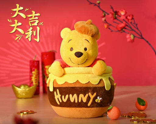 Taiwan Disney Collaboration - Winnie the Pooh 10" Piggy Bank Plush Toy