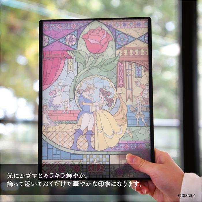 Japan Disney Collaboration - RT Disney Stained Glass Style Beauty and the Beast Cutting Board with Reversible Stand