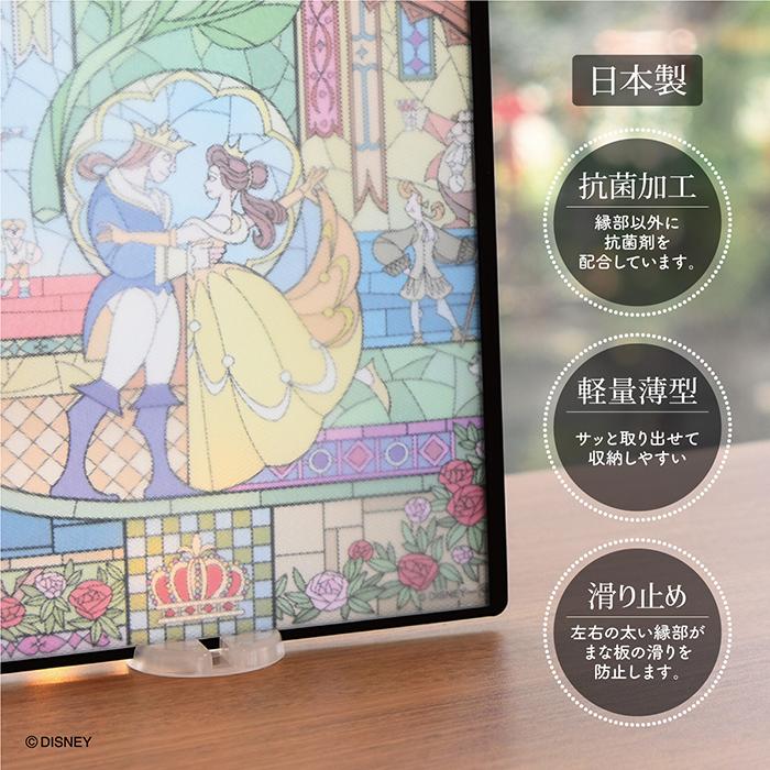 Japan Disney Collaboration - RT Disney Stained Glass Style Beauty and the Beast Cutting Board with Reversible Stand