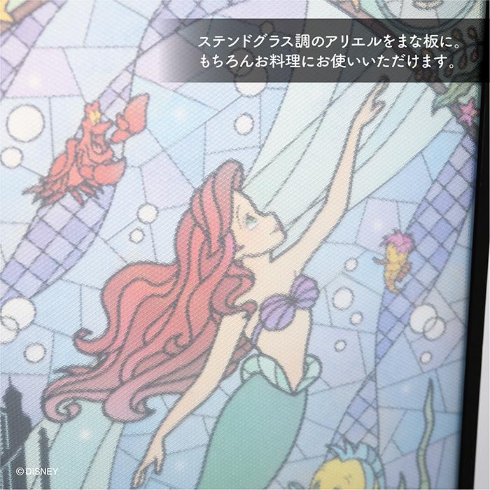 Japan Disney Collaboration - RT Disney Stained Glass Style Princess Cutting Board with Reversible Stand
