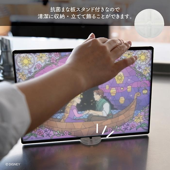 Japan Disney Collaboration - RT Disney Stained Glass Style Tangled Cutting Board with Reversible Stand