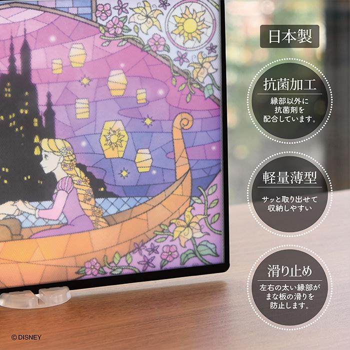 Japan Disney Collaboration - RT Disney Stained Glass Style Tangled Cutting Board with Reversible Stand