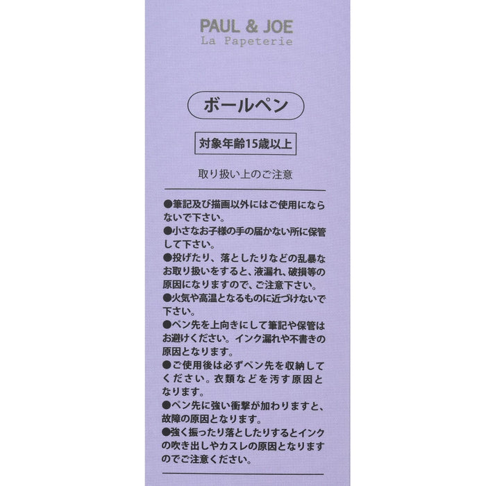 JDS - PAUL ＆ JOE La Papeterie x Daisy Ballpoint Pen Chrysantheme