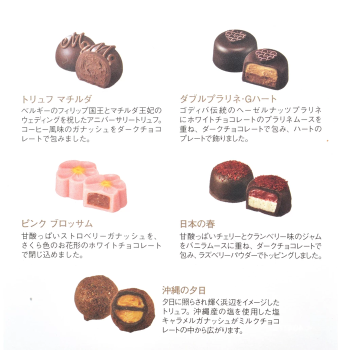 JDS - DISNEY VALENTINE 2023 [GODIVA] Mickey Chocolate Assortment Plush Set