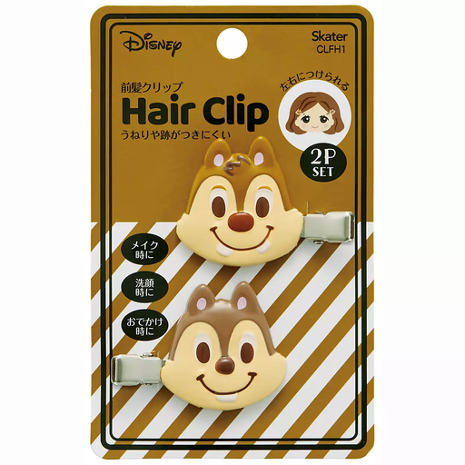 NEW WINNIE THE POOH Rhinestone Hair Bow Girls Ribbon Clip Disney Tigger  Piglet