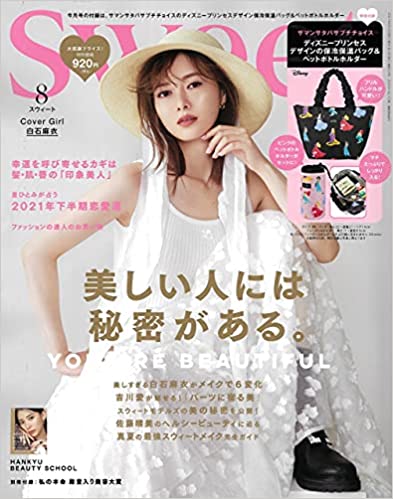 Japan Disney Collaboration - ＂Sweet＂Ｍagazine X Disney Princess Bag and PET Bottle Insulation Holder