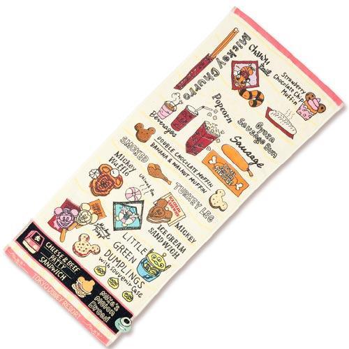 TDR - Food Theme - Face Towel x Graphic Icons
