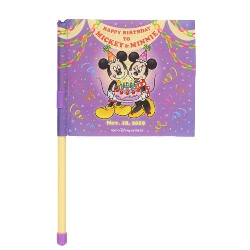 TDR - "Happy Birthday to Mickey & Minnie" Collection - Flag