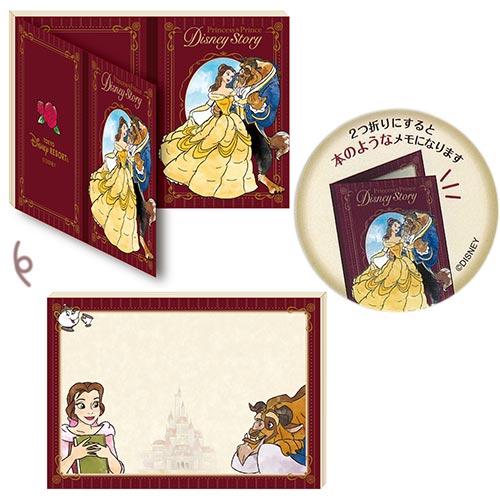 TDR - Disney Story Princess & Prince Memo Set